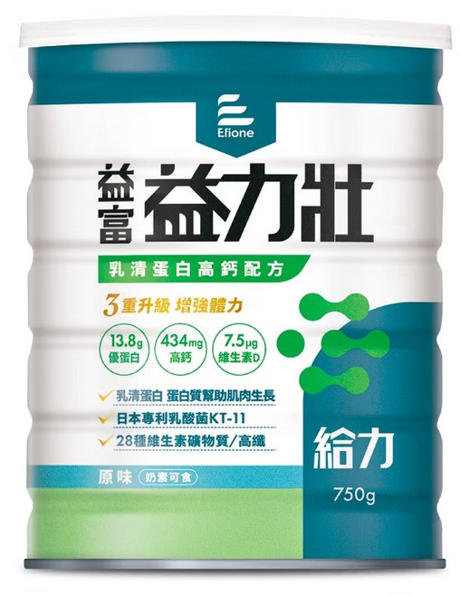 益富 益力壯 給力乳清蛋白高鈣配方 奶素 專利乳酸菌, 750g, 12個