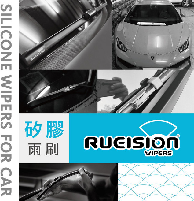 RUUCISION 汽車矽膠雨刷, Vaneo W414