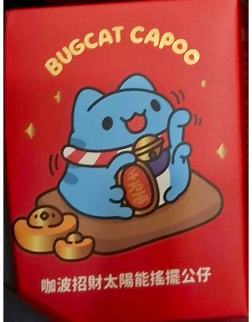 貓貓蟲-咖波 達摩太陽能搖擺公仔 擺件公仔 生日交換禮物 療癒系裝飾, 搖擺公仔盲盒(未拆盒)