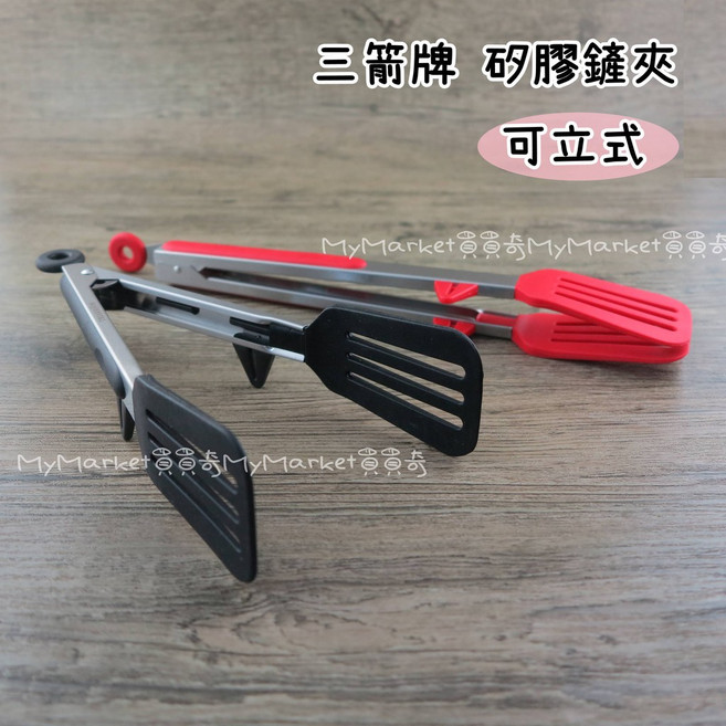 三箭牌 防滑耐熱食物夾 料理夾 矽膠鏟夾, 1個, 紅/黑 隨機出貨, 30cm