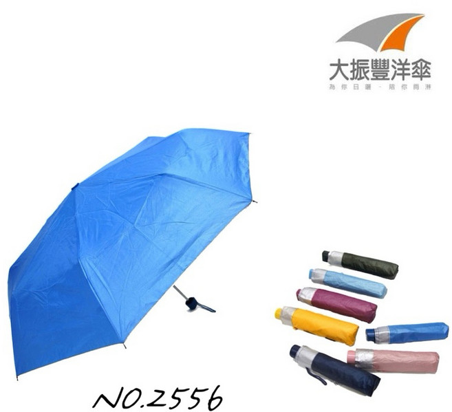 帥哥水族 大振豐洋傘 三折銀膠素色超迷你傘 雨傘 陽傘 雨具