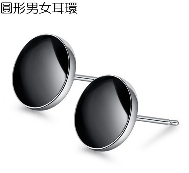 黑色圓形耳釘耳環