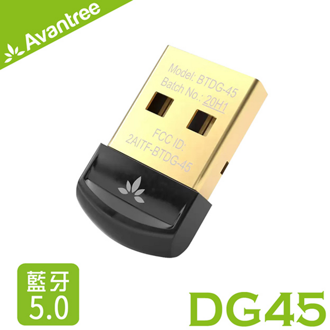 Avantree DG45 迷你藍牙 5.0 USB 發射器, 1個