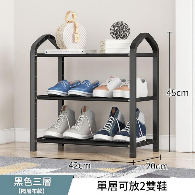 宿舍床底鞋架 防塵多層收納櫃, 黑色3層42, 1個