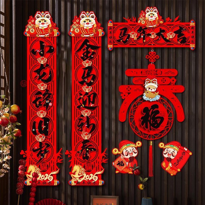 新年春聯 馬年對聯 2026春節裝飾 磁吸大門福字門貼, 醒獅福門貼1個,磁吸粘膠兩用【植絨款】