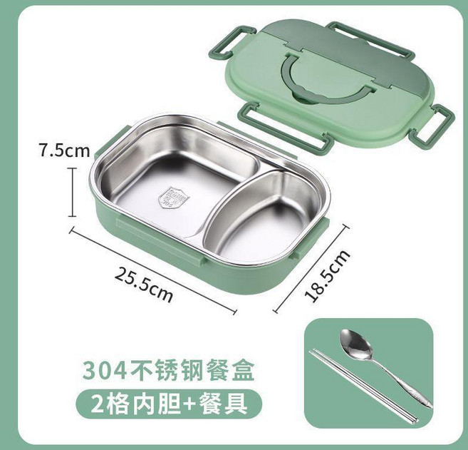 304不鏽鋼分格飯盒 學生上班族 便當盒, 森林綠,中四格保溫袋1500ml, 1個