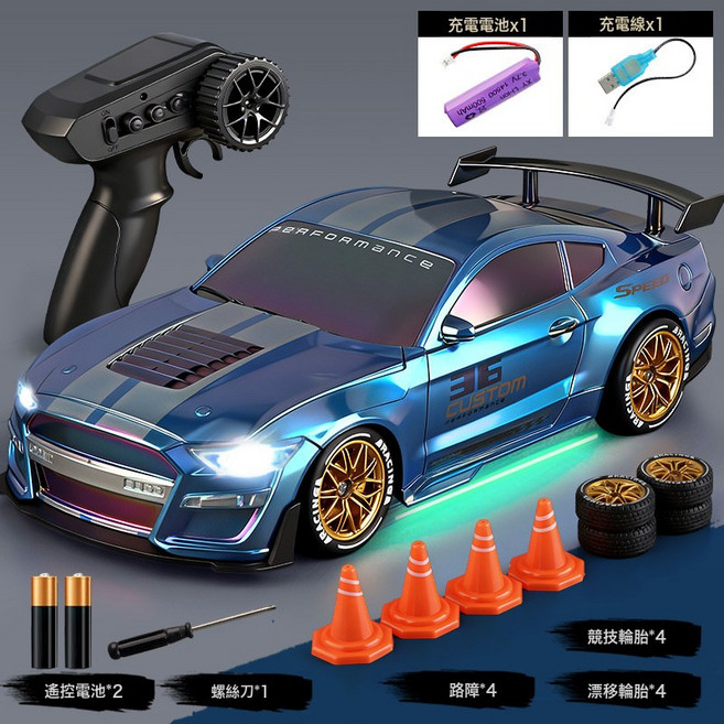 HYLSS 漂移RC四驅遙控車2.4G全比例賽車充電高速兒童玩具汽車男孩, 1個, 野瑪-藍色三組鋰電池(多送一條充電線):如圖