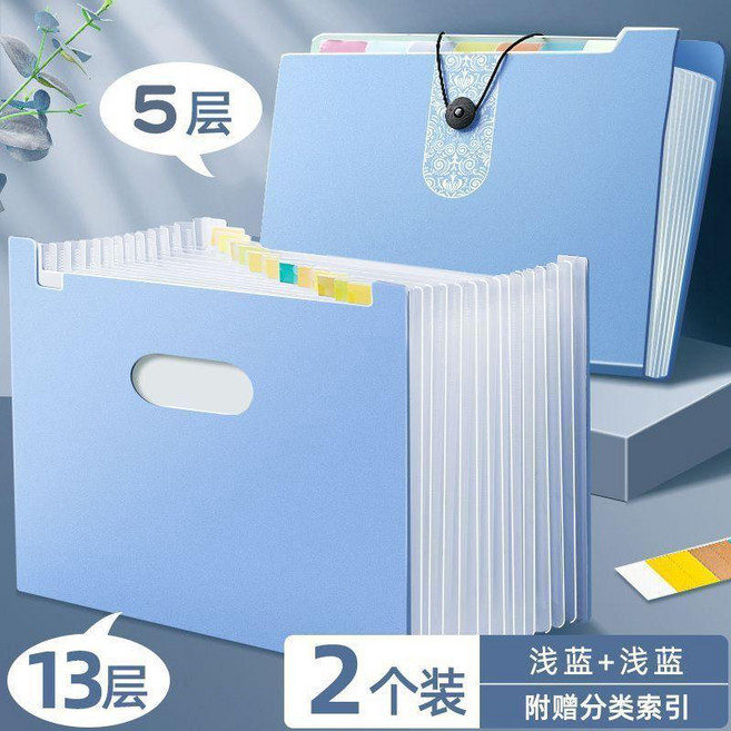 A4手提風琴包文件夾透明插頁多層橫豎試卷收納冊學生大容量收納袋, 超厚-清藍/大容量風琴包,5層橫式 體驗, 1個