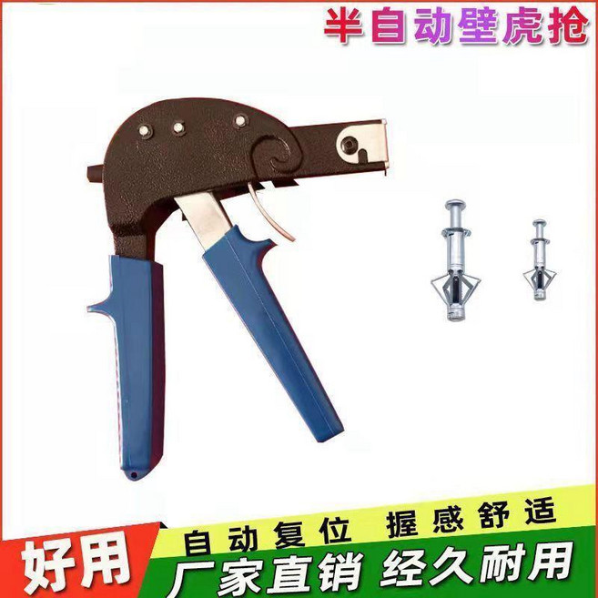 中空壁虎拉緊槍膨脹拉緊器石膏板膨脹拉緊器手動工具專用 副廠商品, 1個, 強力拉緊器 M4-M6 小號