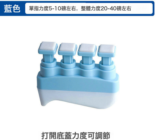 指力訓練器手指靈活力量增強訓練樂器演奏老人健身康復訓練器材, 1個, 藍色