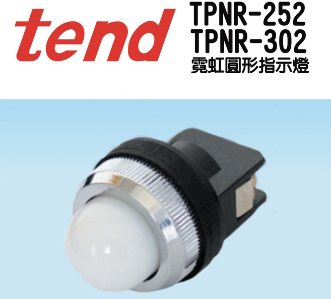 TEND TPNR-252/302 霓虹指示燈 警示燈, 1個, 孔徑 25mm,白色 AC220V, 白色