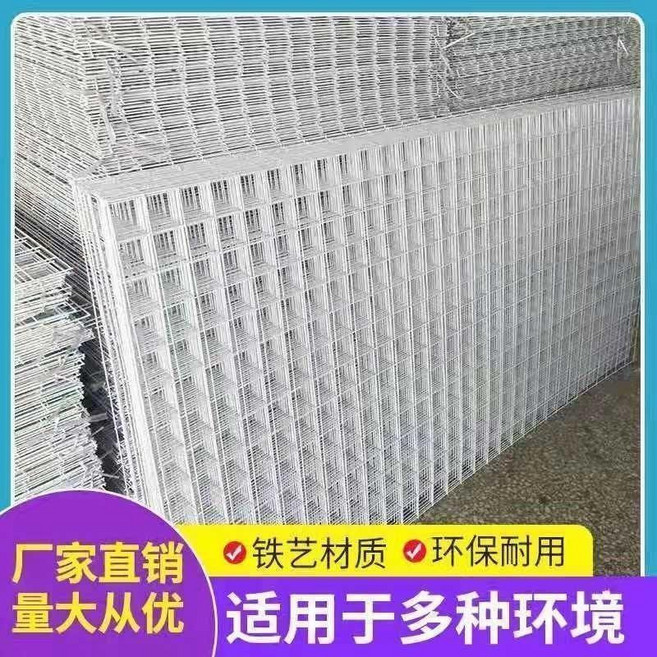 網片鐵絲網格 可隨意裁剪, 1個, 100*67釐米買一張送一張兩張,白色, 白色, 100*67釐米