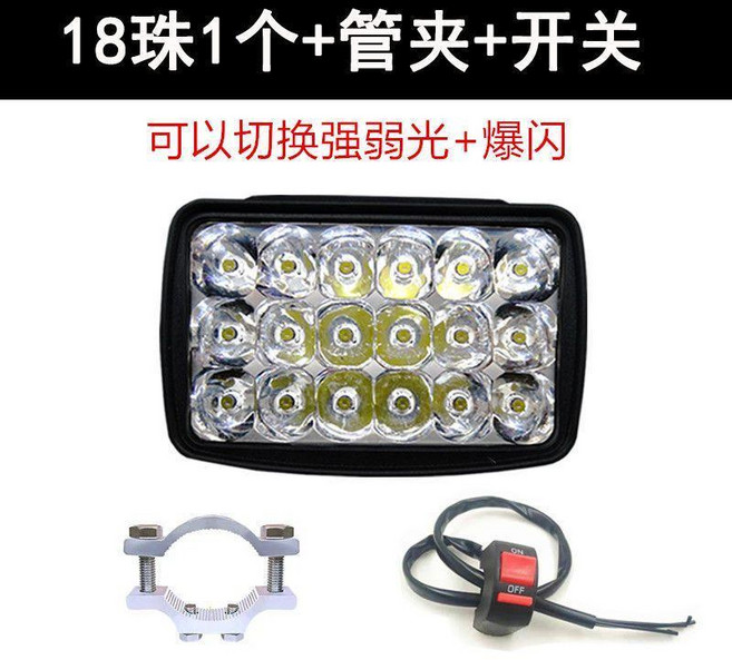 good 車燈超亮改裝燈電動車燈泡射燈伏防水大燈, 1個, 強弱光帶爆閃超亮18株+管夾+開關., 強弱光帶爆閃超亮18株+管夾+開關