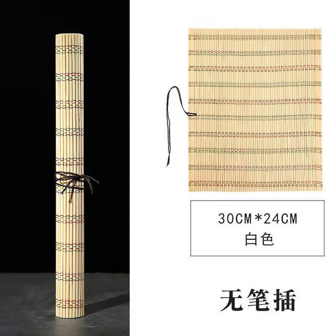 復古竹製筆簾 筆袋 大容量收納 文房用品, 白色30*25(無插筆)初級款, 1個