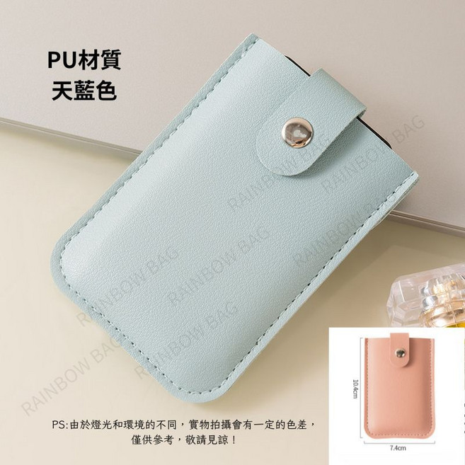 RFID 防盜真皮卡夾 卡套 證件夾