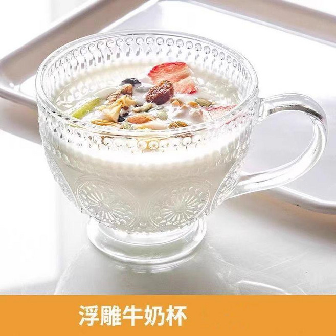 太陽花玻璃早餐杯 復古浮雕燕麥牛奶杯, 1個, 源頭廠家 清倉處理,太陽花杯 3只裝