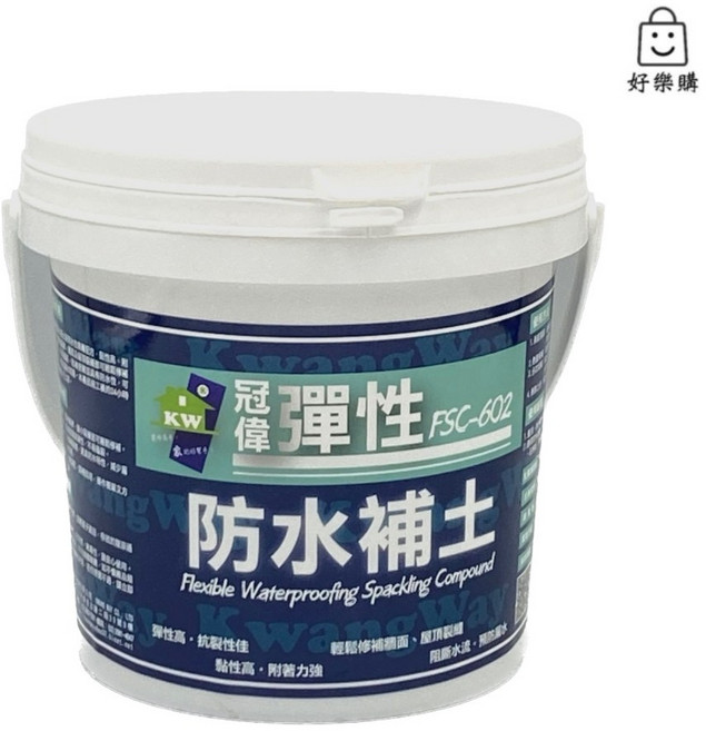 冠偉 FSC-602 彈性防水補土, 1個, 1KG , 4716329952024