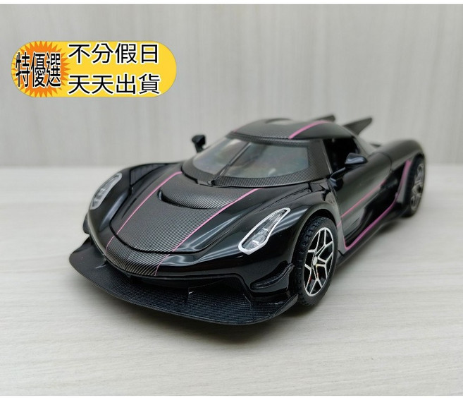 Koenigsegg 科尼賽克 JESKO 1:32 黑色合金聲光車 比例模型, 1個