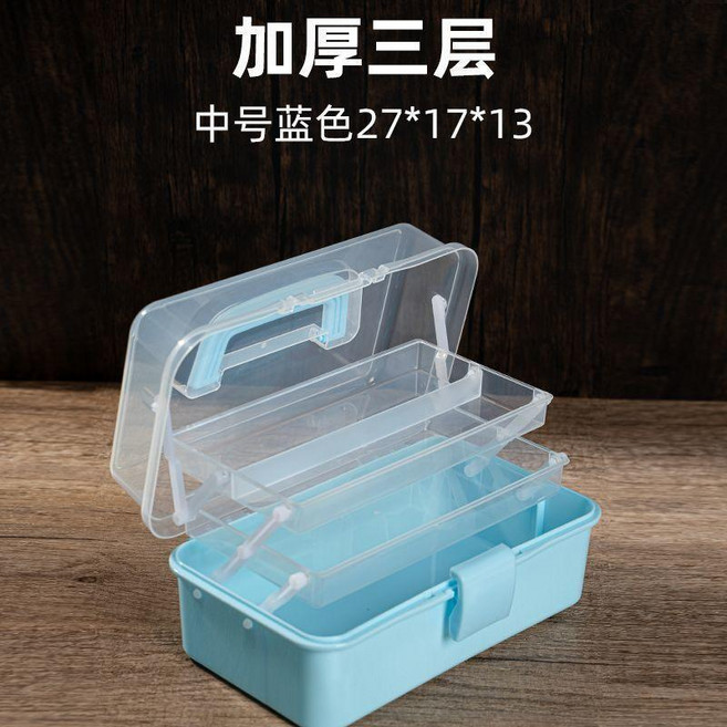 加厚三層美術生專用收納盒 桌面整理文具藥箱顏料畫筆箱, 1個, 加厚三層淺藍27*17*13百搭款