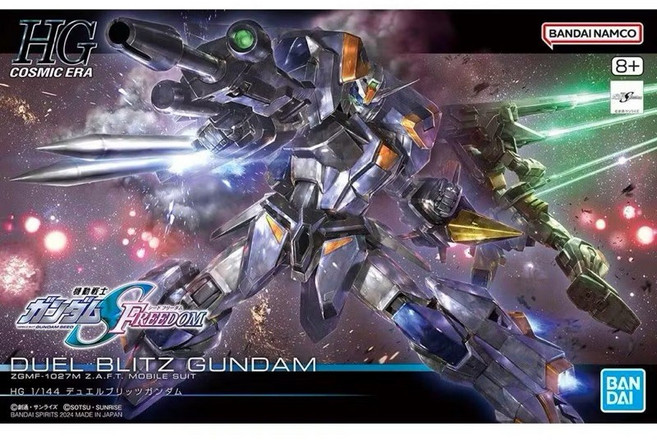 萬代 HG 1/144 GUNDAM SEED FREEDOM 決鬥電擊鋼彈, 1個