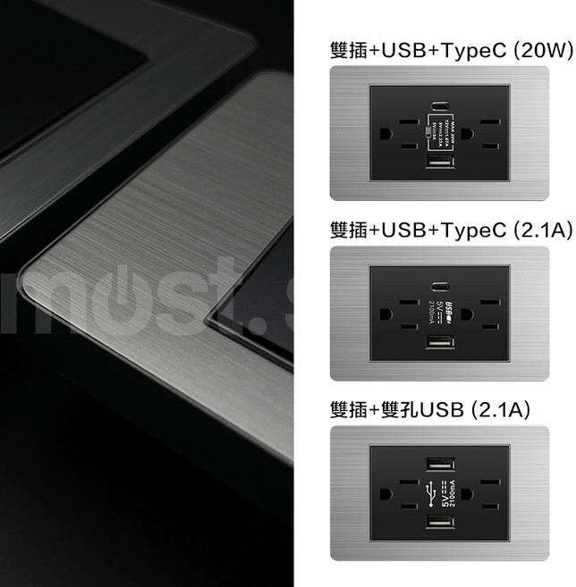 USB TypeC 20W 快充插座開關面板, 不鏽鋼 銀黑,雙插+USB+TypeC (2.1A), 1個