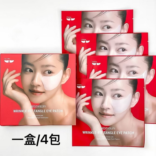 MEDITHERAPY 緊緻膠原蛋白眼膜 眼貼, 1組, 膠原蛋白眼膜(4片/一盒), 8入