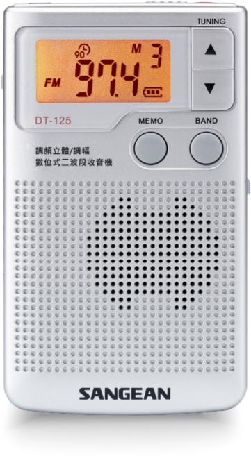 SANGEAN 山進 二波段 數位式口袋型收音機 DT-125, 白色
