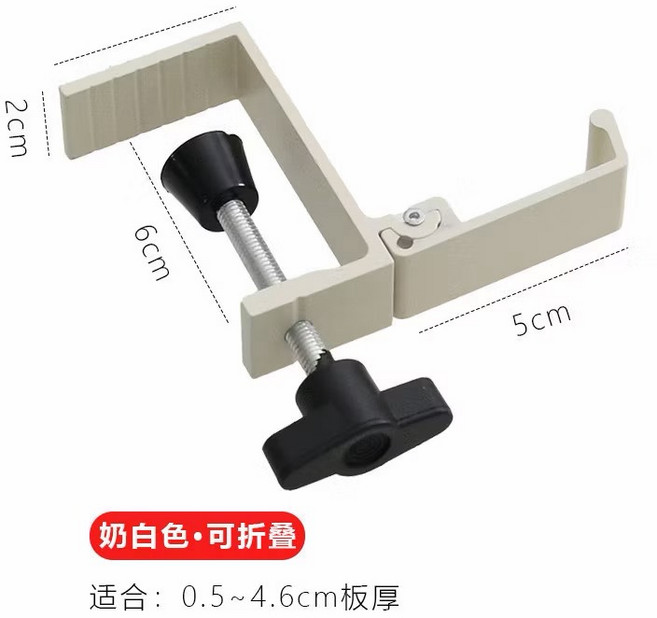桌邊掛鉤免打孔 承重力強, 磁吸款奶白, 1個