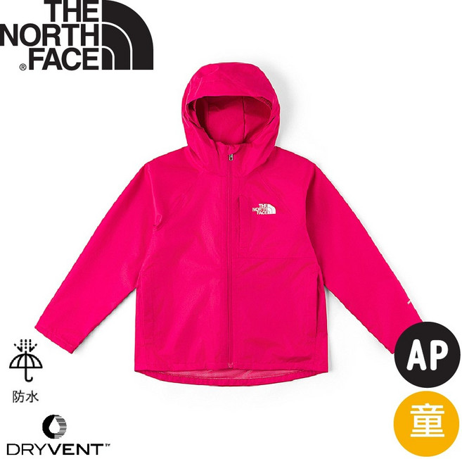 The North Face 童 DV防水透氣兩件式羽絨外套AP 桃紅