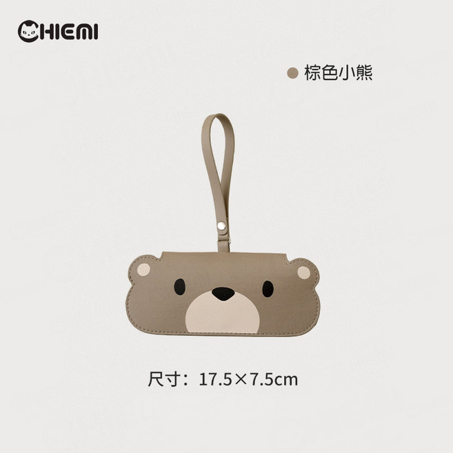 CHIEMI 眼鏡收納袋 貓咪造型