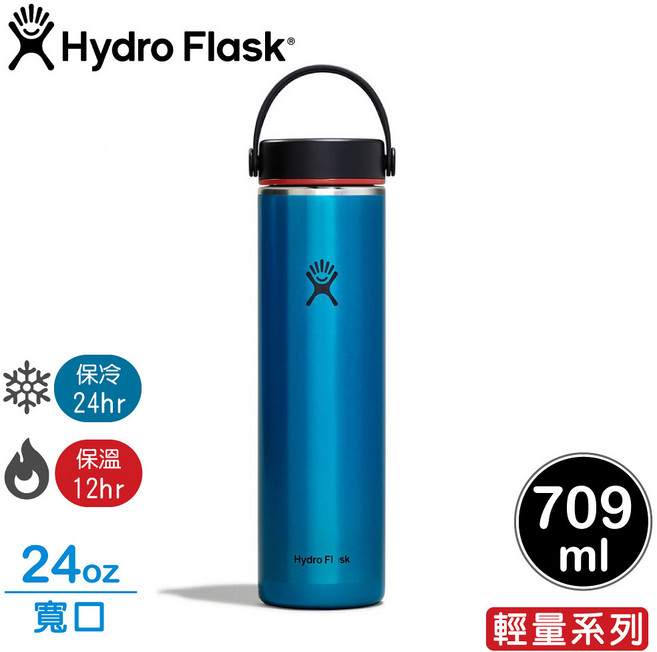 Hydro Flask 寬口真空保溫鋼瓶 24oz, 青石藍, 1個, 0ml