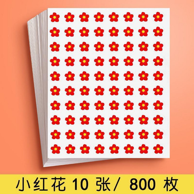兒童獎勵貼紙 幼兒園表揚貼畫 卡通可愛笑臉貼紙 小紅花貼紙 8000枚, 小紅花款, 1個