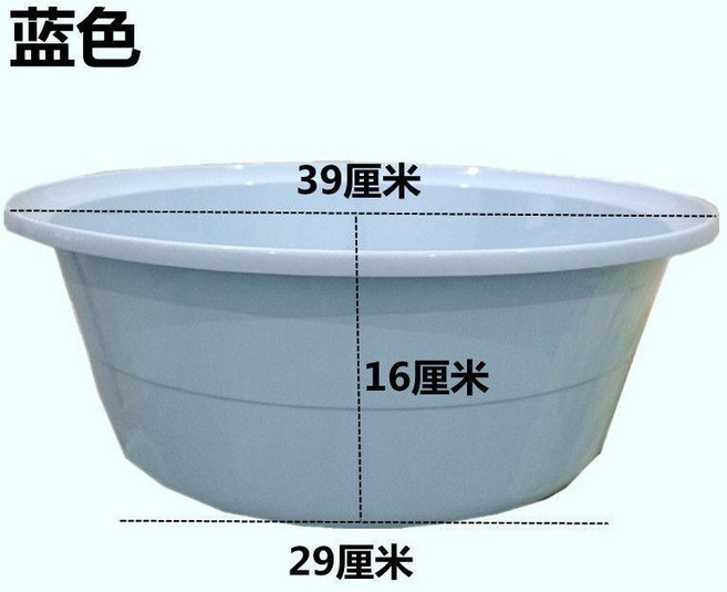good 塑料寶寶洗澡盆大號加深洗衣盆嬰兒洗臉盆圓形加高泡腳盆泡澡, 1個, 藍色, 39釐米泡腳合適