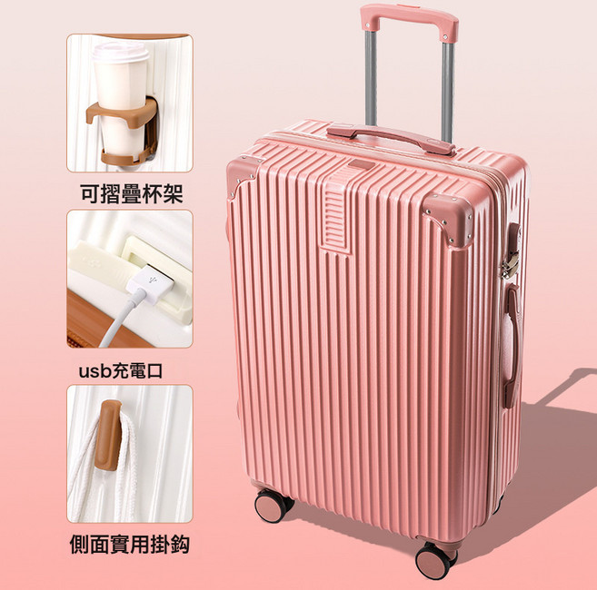 DFMEI 行李箱拉桿大容量箱登機密碼耐用皮箱子拉鍊