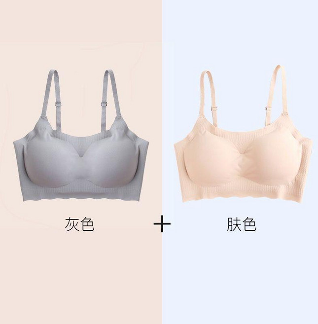 Baldrie 無痕內衣 無鋼圈運動內衣