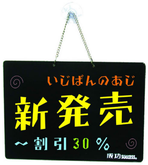 人氣 成功A4彩繪板 落地式雙面木框彩繪板 桌上型彩繪板 廣告板 告示板 螢光彩繪適用, 吊掛式彩繪板【A4】(雙面)