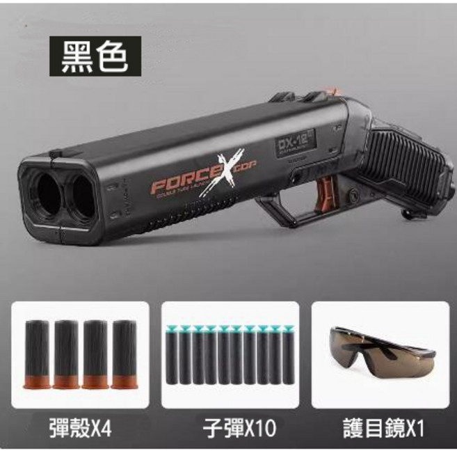 仿真安全拋殼軟彈槍 兒童玩具, 黑色, 1個