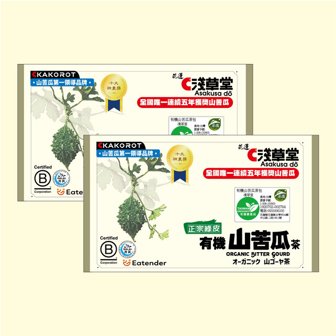 淺草堂 有機山苦瓜茶包 台灣在地栽種 無農藥殘留 每包3公克 共12入, 3g, 2套, 12個裝