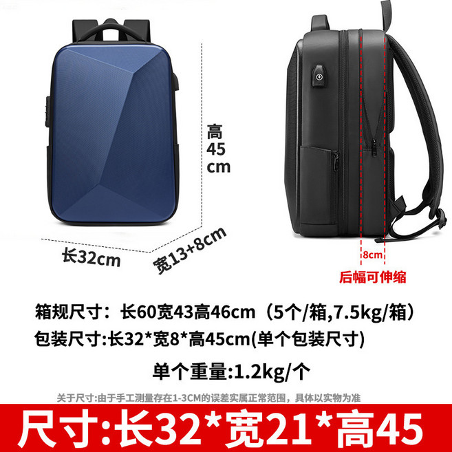 立體硬殼防盜雙肩後背包 減壓背帶 大學生通勤適用
