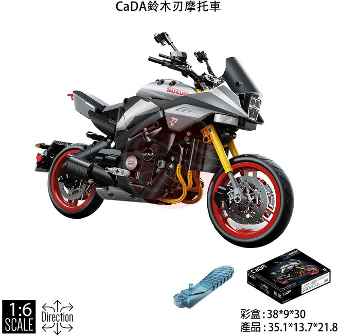 CaDA 鈴木刃摩托車 模型車 C59021W 灰色 1:6 比例模型, 1個