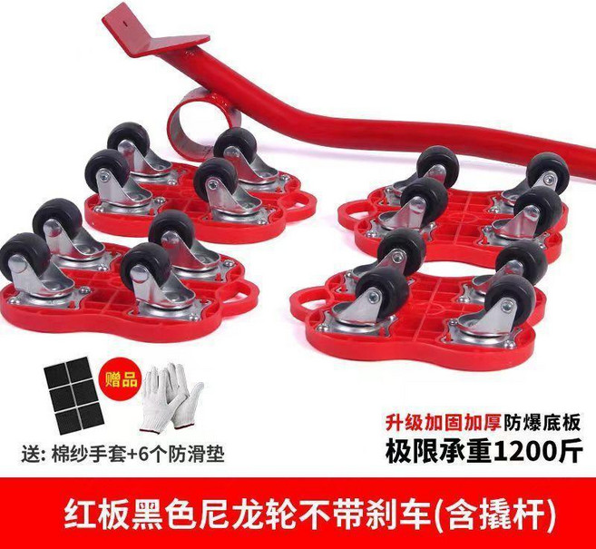 good 移動萬向輪滑輪移挪牀家電傢俱櫃子搬運帶剎車通用型, 黑輪尼龍萬向輪五件套無煞車120b, 1個
