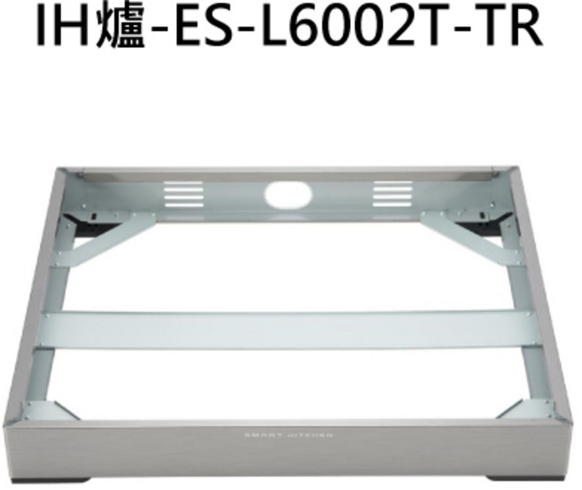 穩固支撐 簡約設計 耐用材質, RINNAI林內-RB-H3200專用獨立安裝架(低)(8cm), ES-L6002T-TR