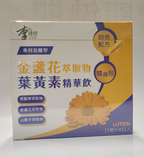 李時珍 本草屋 金盞花萃取物葉黃素精華飲 明亮配方, 12入, 15ml