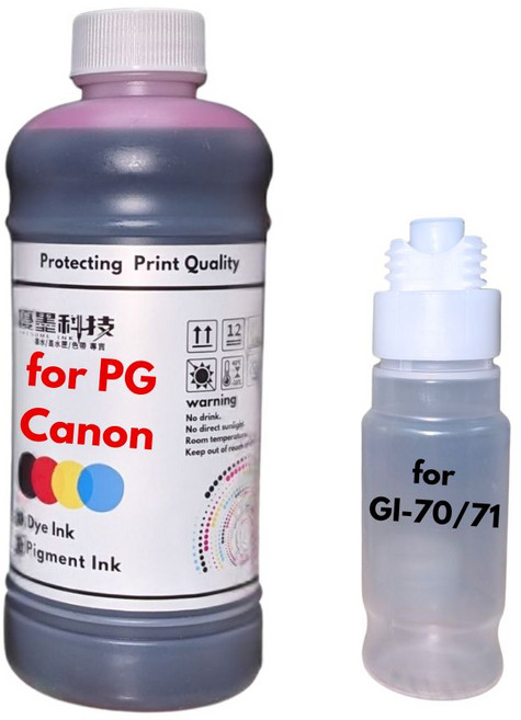 優墨科技 墨水空瓶 相容Canon GI-790 G3010 G2002 G3000, 紅M 防水 500ml,GI-70/71, 1個