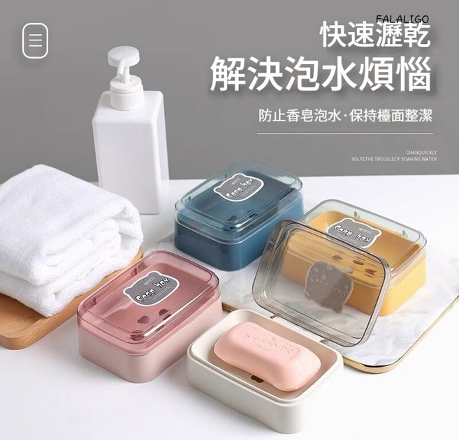 肥皂盒 快速瀝乾, 翻蓋香皂盒-粉色, 1個
