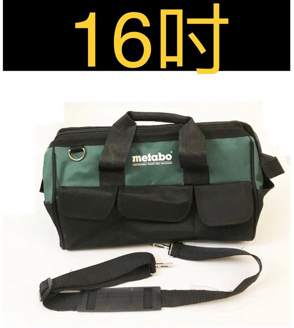 metabo 美達寶 13吋 16吋 18吋 大開口 工具袋 - 加厚牛津布 硬底工具機用 可肩背手提工具包, 1個, 16吋(附背帶)