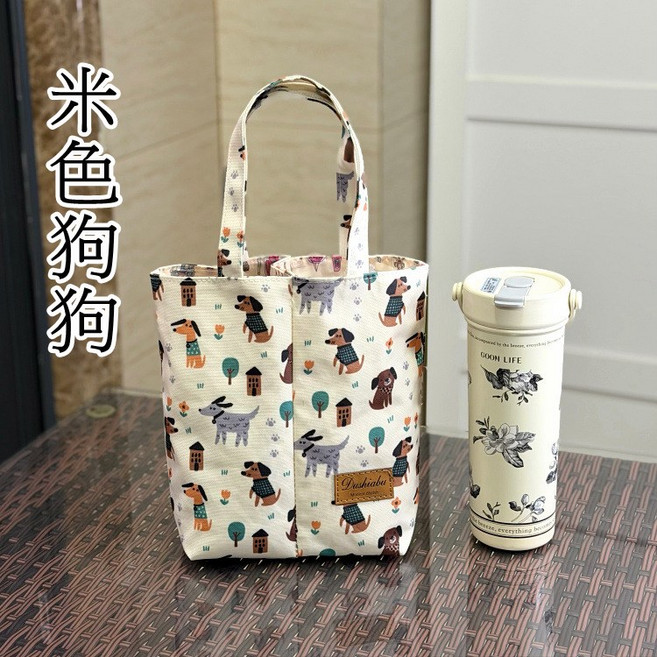 立雅小舖 藏藍熊頭 防水雙杯杯袋 手提水杯袋 飲料袋, 1個, 9米色狗狗, 米色狗狗