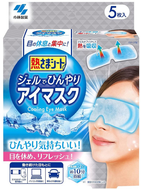 KOBAYASHI 小林製藥 清涼冷敷疲勞舒緩眼罩, 5片, 1盒