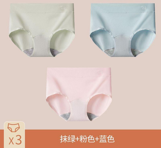 漏尿內褲帶護墊吸水貼可水洗姨媽期防漏生理褲婦女中老年漏尿失禁 副廠商品, 抹綠+粉色+藍色,3XL 75.0-87.5公斤, 抹綠, 粉色, 藍色