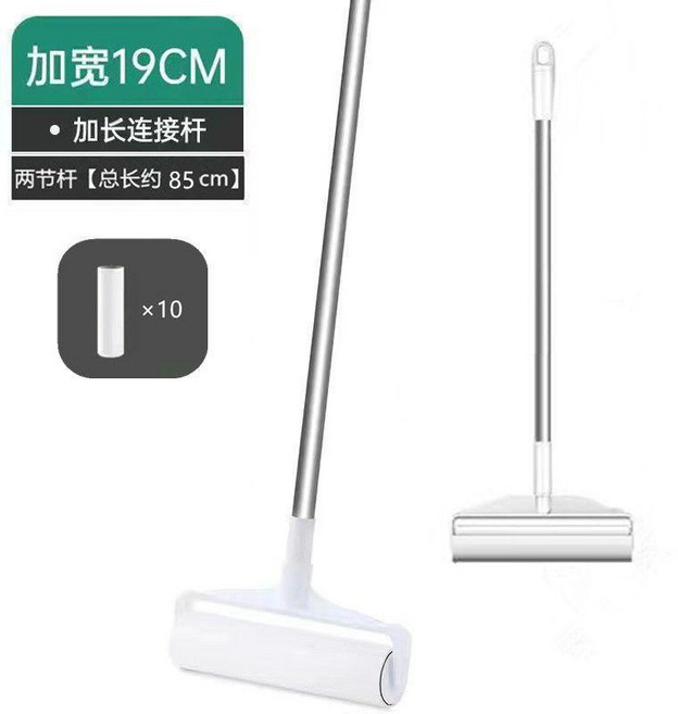 good 器滾筒長杆滾刷貓替換大黏沾牀上掃地板灰塵吸頭髮神器可撕紙, 1個, 特寬19CM-杆子可伸縮-不鏽鋼杆, 5卷+加寬滾頭+伸縮杆 送防塵蓋